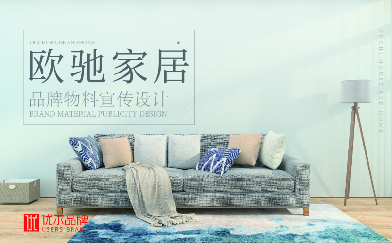 爱慕,软床,系列,户外,大型,广告牌,制作