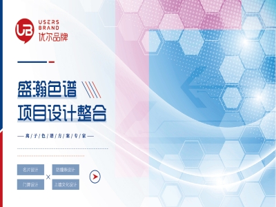 检测,行业,盛瀚,上,墙,文化,设计