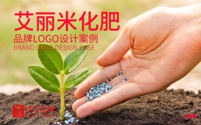 化肥,行业,艾丽,米,-LOGO,设计,单页,、
