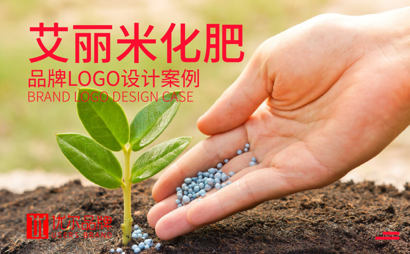化肥,行业,艾丽,米,-LOGO,设计,单页,、