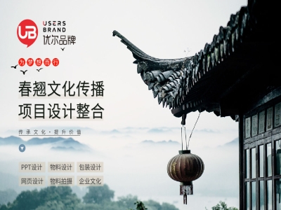 企业画册设计,桑叶茶折页设计,桑叶茶包装设计