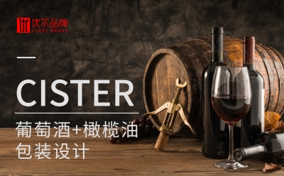佰仕,禧,橄榄油,红,酒瓶,标,设计