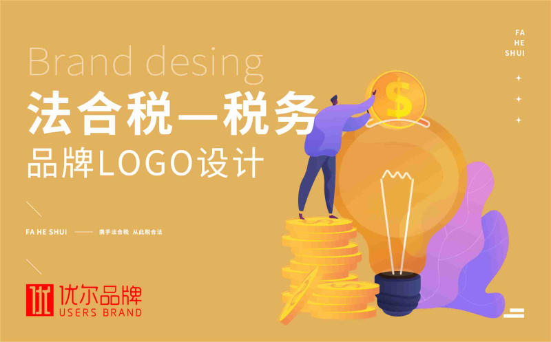 青岛设计公司,青岛品牌策划,青岛广告公司,青岛