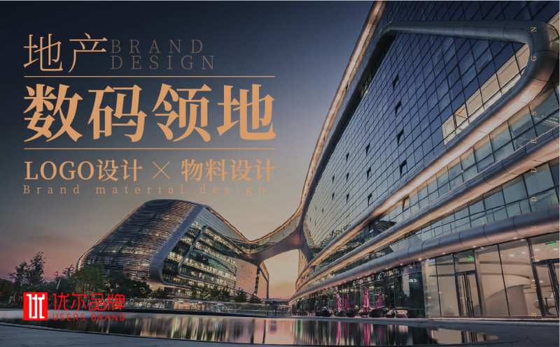 数码,领地,地产,项目,设计,方案