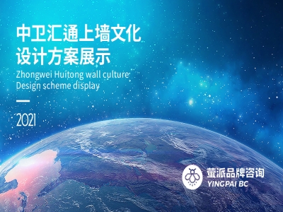 青岛设计公司,青岛品牌策划,青岛广告公司