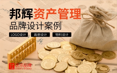 青岛LOGO设计 青岛VI设计 青岛标志设计 青岛金融