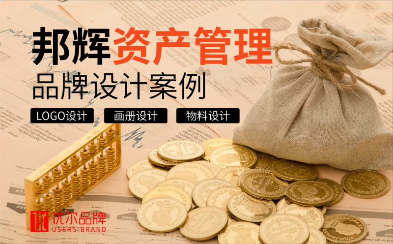 青岛LOGO设计 青岛VI设计 青岛标志设计 青岛金融
