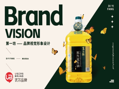 食用油行业洞察,食用油如何构建品牌,花生油品牌