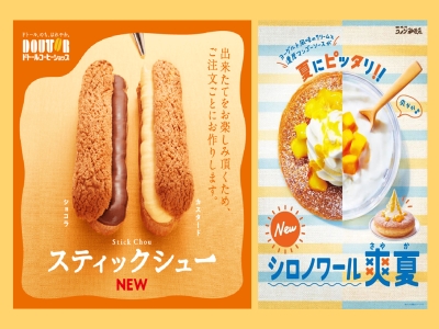青岛食品海报设计，食品类海报，好看的食品海报