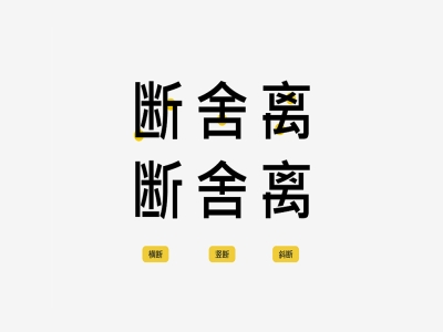 青岛品牌设计，青岛包装设计，青岛画册设计，青岛品牌策划，青岛平面设计，青岛战略，青岛全案设计