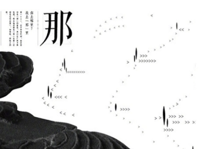 品牌设计公司,国画设计,青岛品牌营销,企业品牌