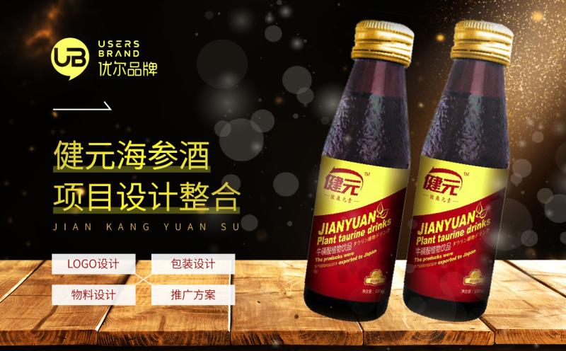 食品包装,包装设计,标志设计,品牌设计