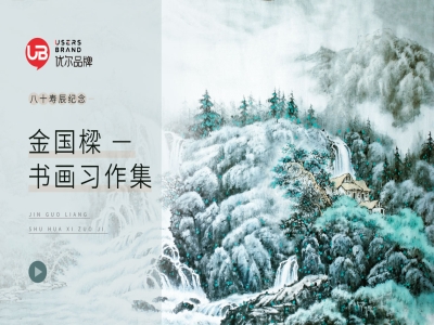 个人诗集,排版,封面设计