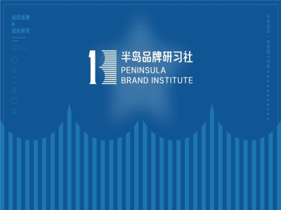 品牌策划,企业策划,广告策划,品牌营销