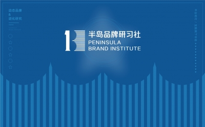 品牌策划,企业策划,广告策划,品牌营销