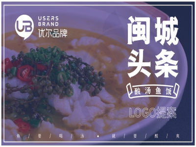 青岛设计公司,青岛品牌策划,青岛广告公司