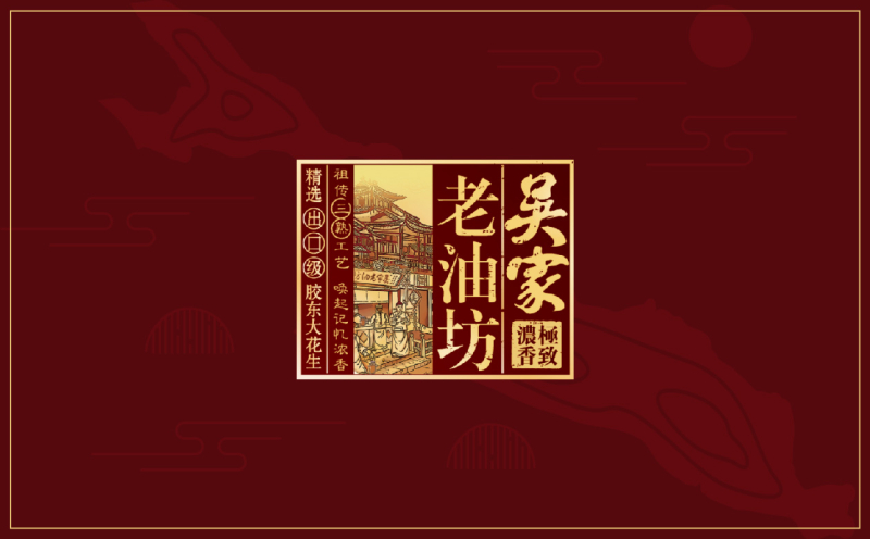 食用油行业洞察,食用油如何构建品牌,花生油品牌