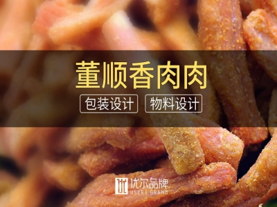 青岛食品包装设计，青岛海鲜丸子包装设计，青