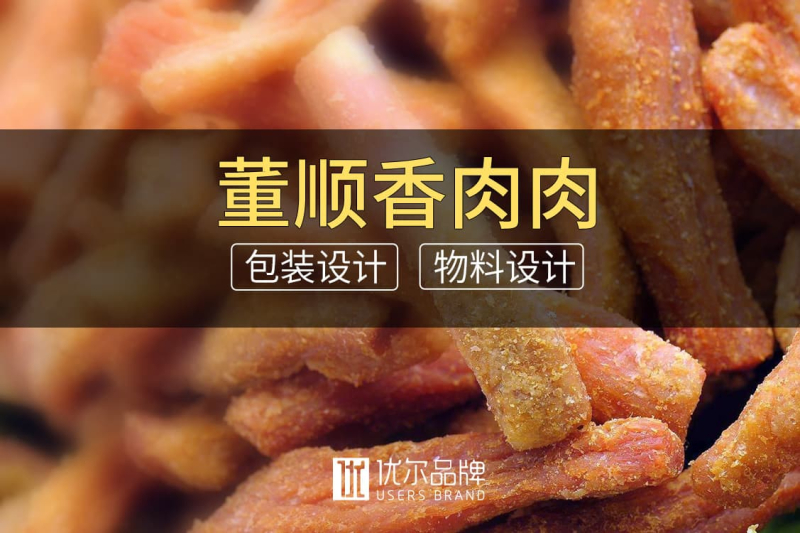 青岛食品包装设计，青岛海鲜丸子包装设计，青