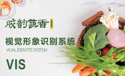 青岛设计公司,青岛广告公司,青岛品牌策划,青岛