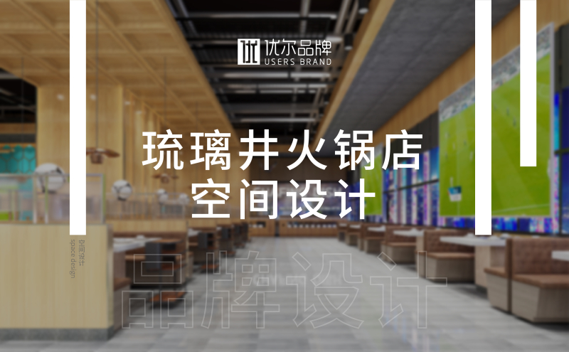 青岛设计公司,青岛品牌策划,青岛广告公司