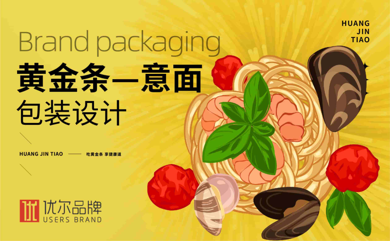 青岛设计公司,青岛品牌策划,青岛广告公司