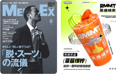 你有没有试过写标题、价格、宣传语等，虽然写了关键的文字，但总觉得不舒服......... 实际上，这种句子在很多情况下都进行了精细的平衡调整，在文字大小、换行位置、留白等细节上都做了调整。下面优尔小编将介绍如何提高想要特别展示的信息的文字组合技巧。