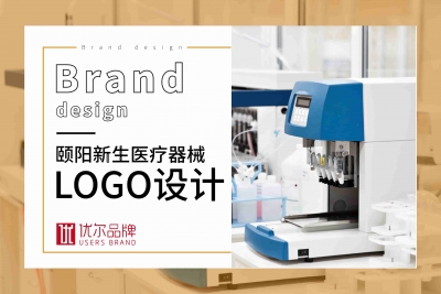 医疗,行业,颐阳,新生,-LOGO,设计,客户,名称
