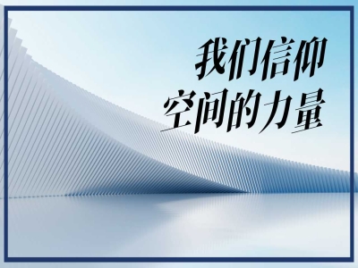 品牌文化策划，品牌理念策划，品牌理念文化梳理，品牌故事梳理，品牌核心价值构建，品牌全案策划