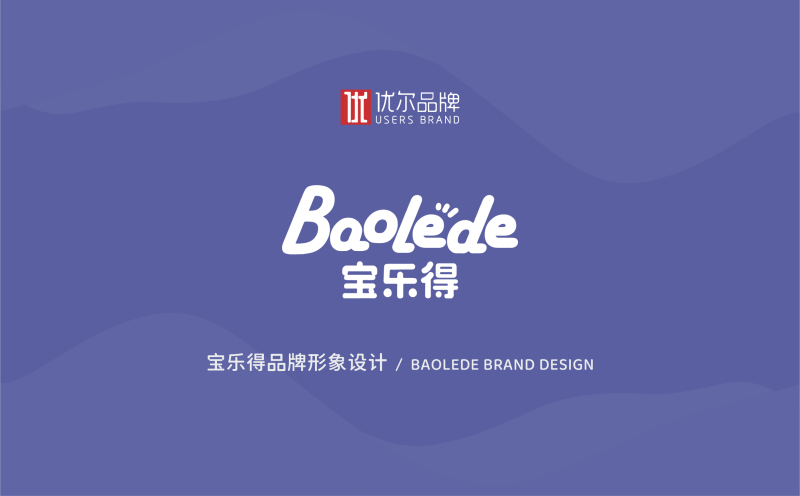 青岛策划公司，青岛品牌策划公司，青岛设计公司，儿童品牌策划，儿童品牌设计，儿童产品策划设计，电商品牌策划设计
