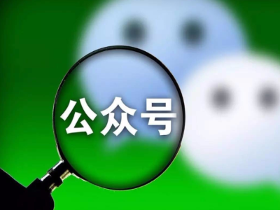 运营方案,微信公众号运营,文案撰写,运营