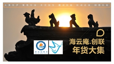 项目介绍PPT,大集项目介绍PPT,商业计划书PPT,项目融资PPT设计,大集项目策划PPT