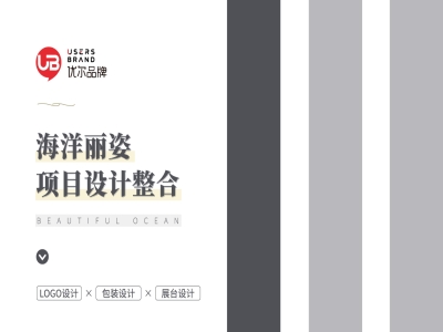 青岛设计公司,青岛品牌策划,青岛广告公司