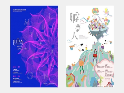 青岛品牌设计，青岛包装设计，青岛画册设计，青岛品牌策划，青岛平面设计，青岛战略，青岛全案设计