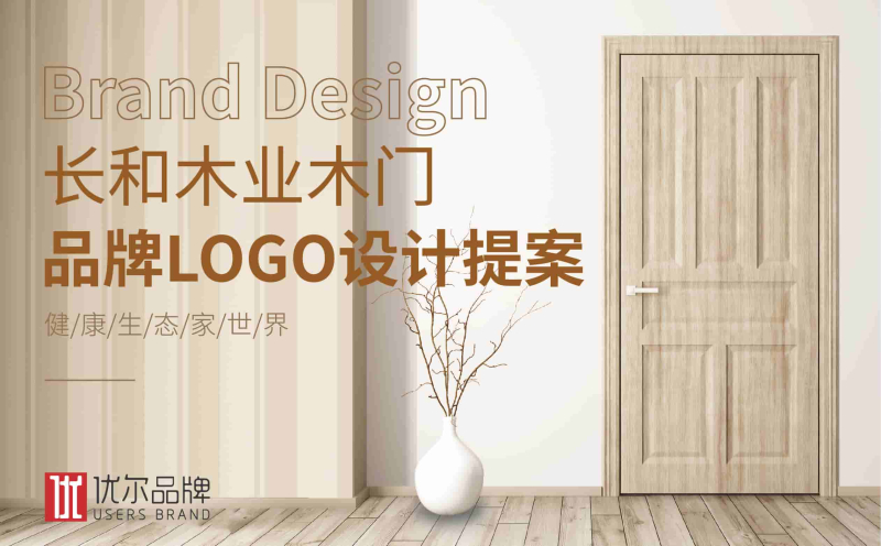 青岛品牌策划，青岛品牌策划，青岛品牌设计，