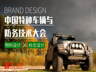 青岛logo设计,青岛设计公司,青岛广告公司,青岛品