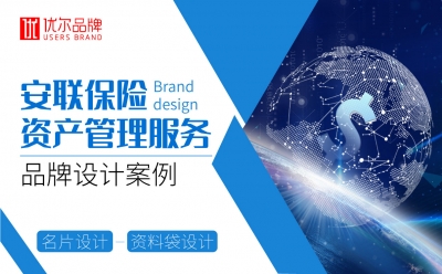 安联,保险,名片,保单,袋,设计,个人,诗集,排版,封