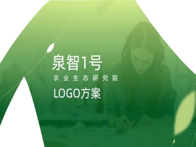 农业品牌logo设计,农业品牌策划,农业标志设计,农