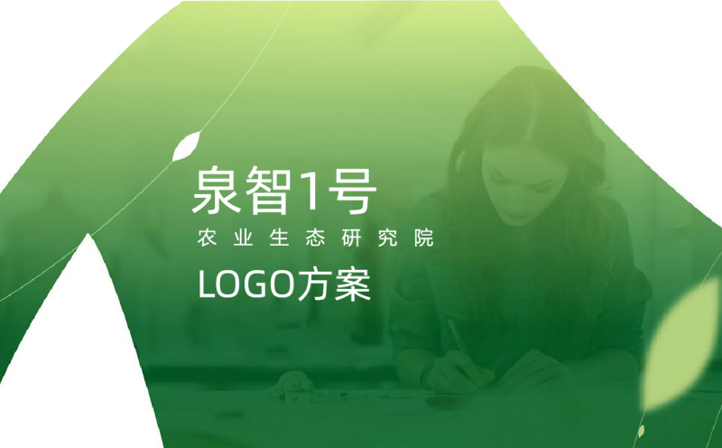 农业品牌logo设计,农业品牌策划,农业标志设计,农