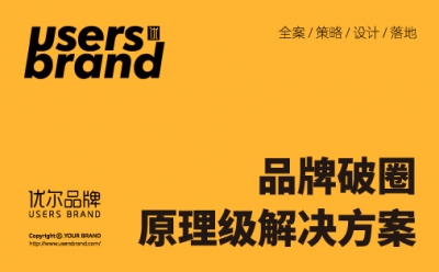 青岛广告公司，青岛设计公司，青岛专业设计，青岛画册设计，青岛海报设计，青岛高端设计