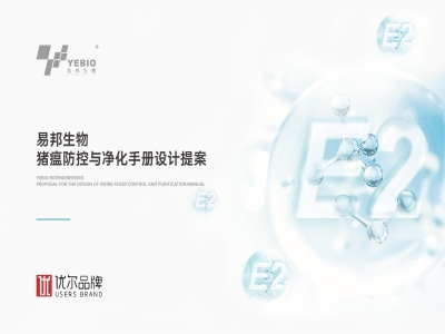 青岛品牌设计，青岛包装设计，青岛画册设计，青岛品牌策划，青岛平面设计，青岛战略，青岛全案设计，科技画册设计
