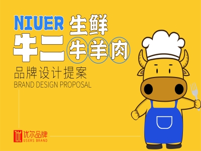 青岛战略，如何建造品牌，B端如何做品牌，为什么要做品牌，青岛品牌策划，青岛全案设计