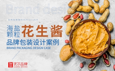 青岛设计公司,青岛广告公司,青岛包装设计,青岛食品包装设计,青岛食品品牌策划设计,青岛品牌全案策划,青岛高端包装设计公司