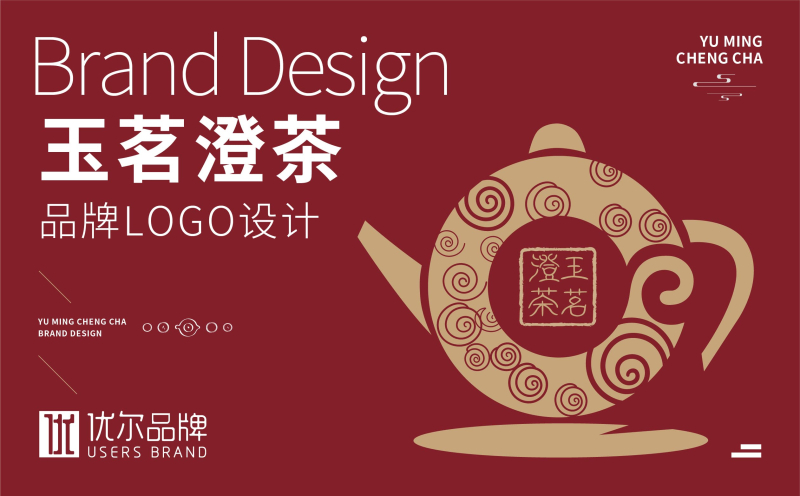 青岛设计公司,青岛品牌策划,青岛广告公司,青岛