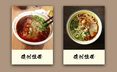 青岛品牌设计，青岛包装设计，青岛画册设计，青岛品牌策划，青岛平面设计，青岛战略，青岛全案设计