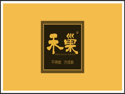 禾巢,餐饮,品牌,营销策划,项目,服务,手记