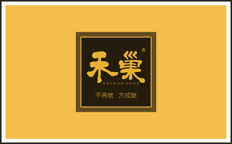 禾巢,餐饮,品牌,营销策划,项目,服务,手记