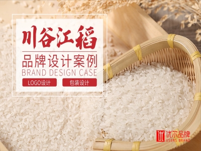 食品行业,川,谷江,稻,包装设计,客户,名称