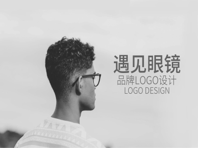服务行业,遇见,眼镜,-logo,设计,客户,名称