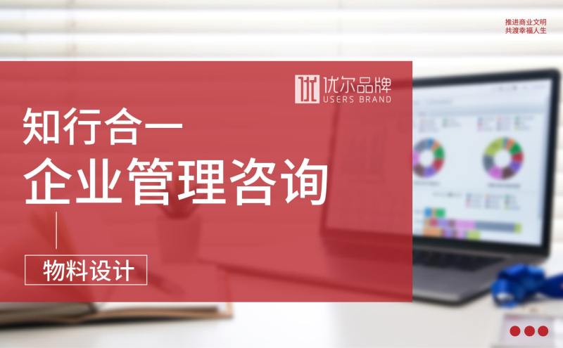 企业画册设计，高端画册设计，黑白画册设计，青岛画册设计，青岛品牌设计公司，青岛全案设计，青岛画册设计公司，哪家公司画册设计比较好